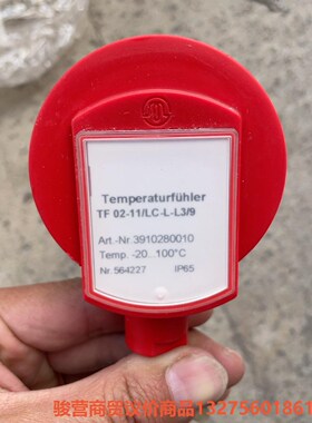 mazurczak温度探头温度传感器TF-02-11/LC-骏营商贸—议价