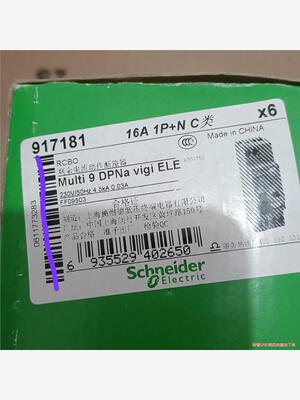 施耐德漏电开关 Multi 9 DPNa vigi ELE(议价商品）