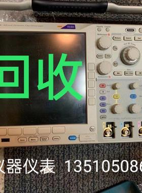 DPO70404C收MSO70404C，MSO70604C，骏营议价商品