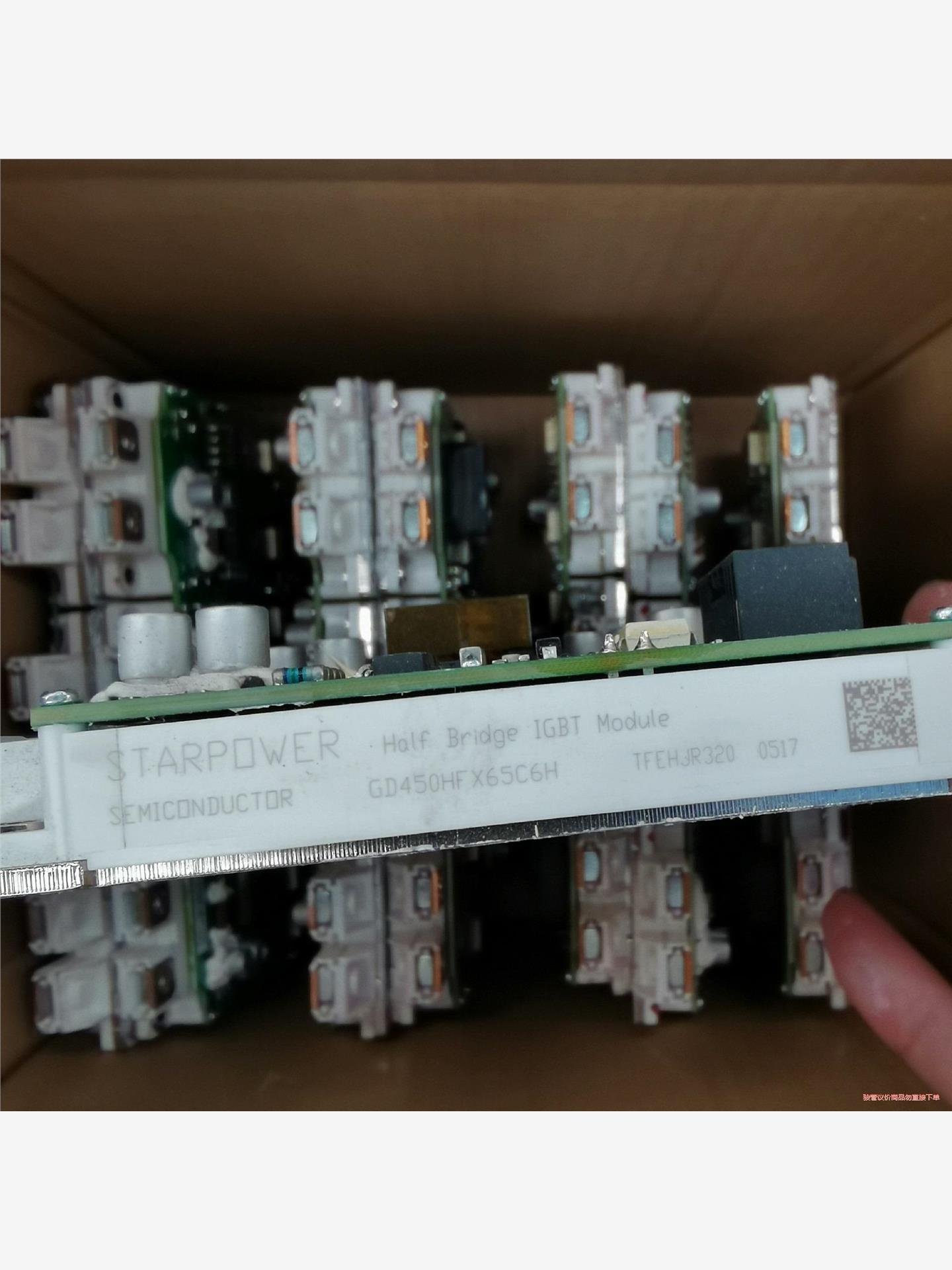 STARPOWER斯达GD450HFX65C6H模块(议价商品）