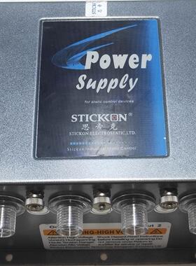 思帝克stickon ST401A一拖四发生器 电源 离子静(议价商品）