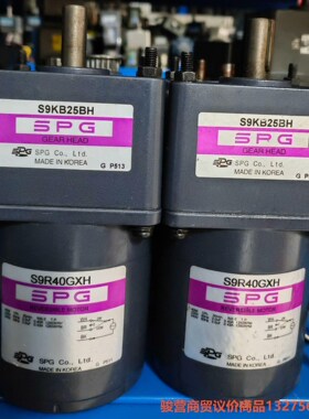 进口SPG减速电机S9R40GXH/S9KB25BH 40W骏营商贸—议价