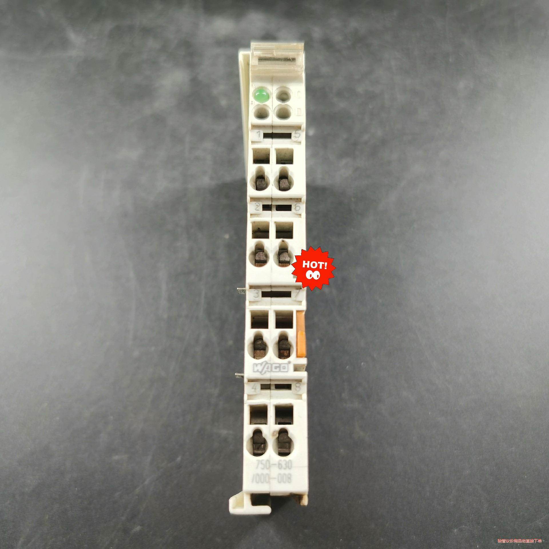 二手拆机万可模块  750-630/000-008  成色漂(议价商品）