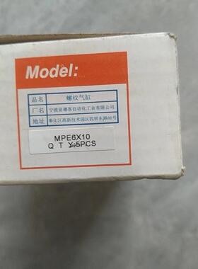 MPE6X10    亚德客螺纹气缸