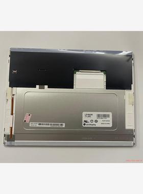 10.4寸工业液晶屏LB104S04 TL02 LB104S(议价商品）