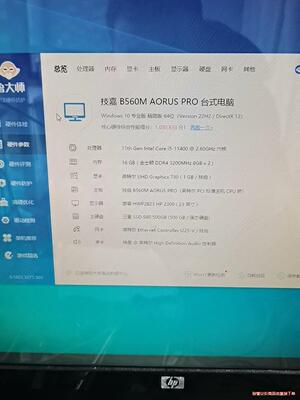 技嘉b560m小雕，cpui511400.内存金士顿8g*2(议价商品）