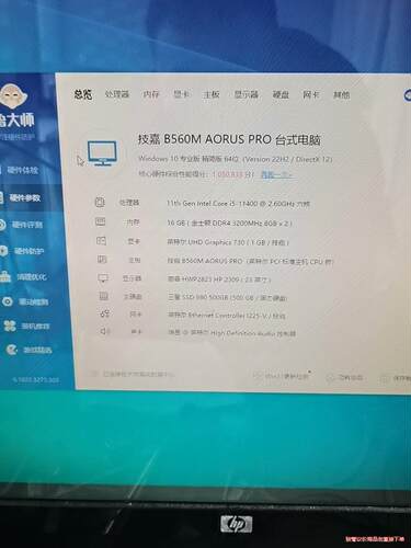 技嘉b560m小雕，cpui511400.内存金士顿8g*2(议价商品）