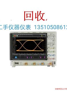 MSOS054A，MSOS104A，MSOS204A示波，二骏营议价商品