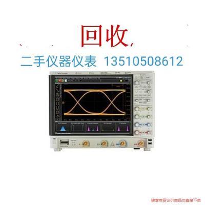 是德科技MSOX6002A，MSOX6004A示波器MSOX骏营议价商品