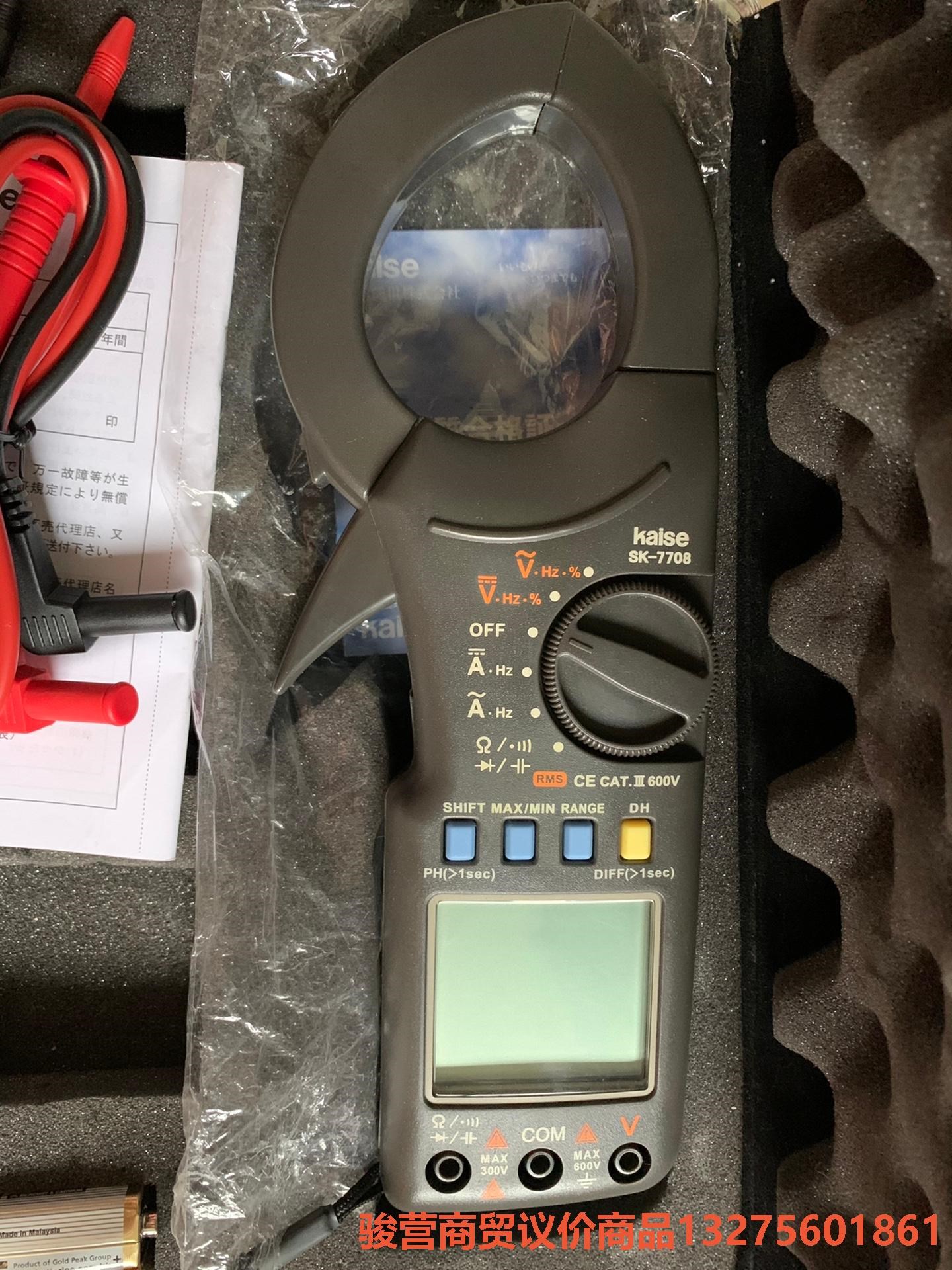 全新日本凯世KAISE，SK-7708钳型表，钳形万用表，真骏营商贸—议