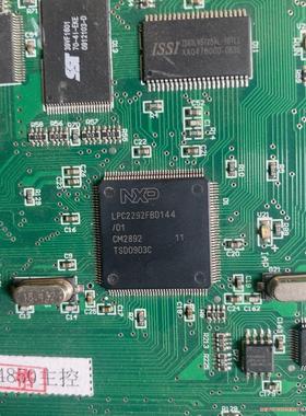 一色型号板 LPC2292FBD144 SC16C554DB(议价商品）