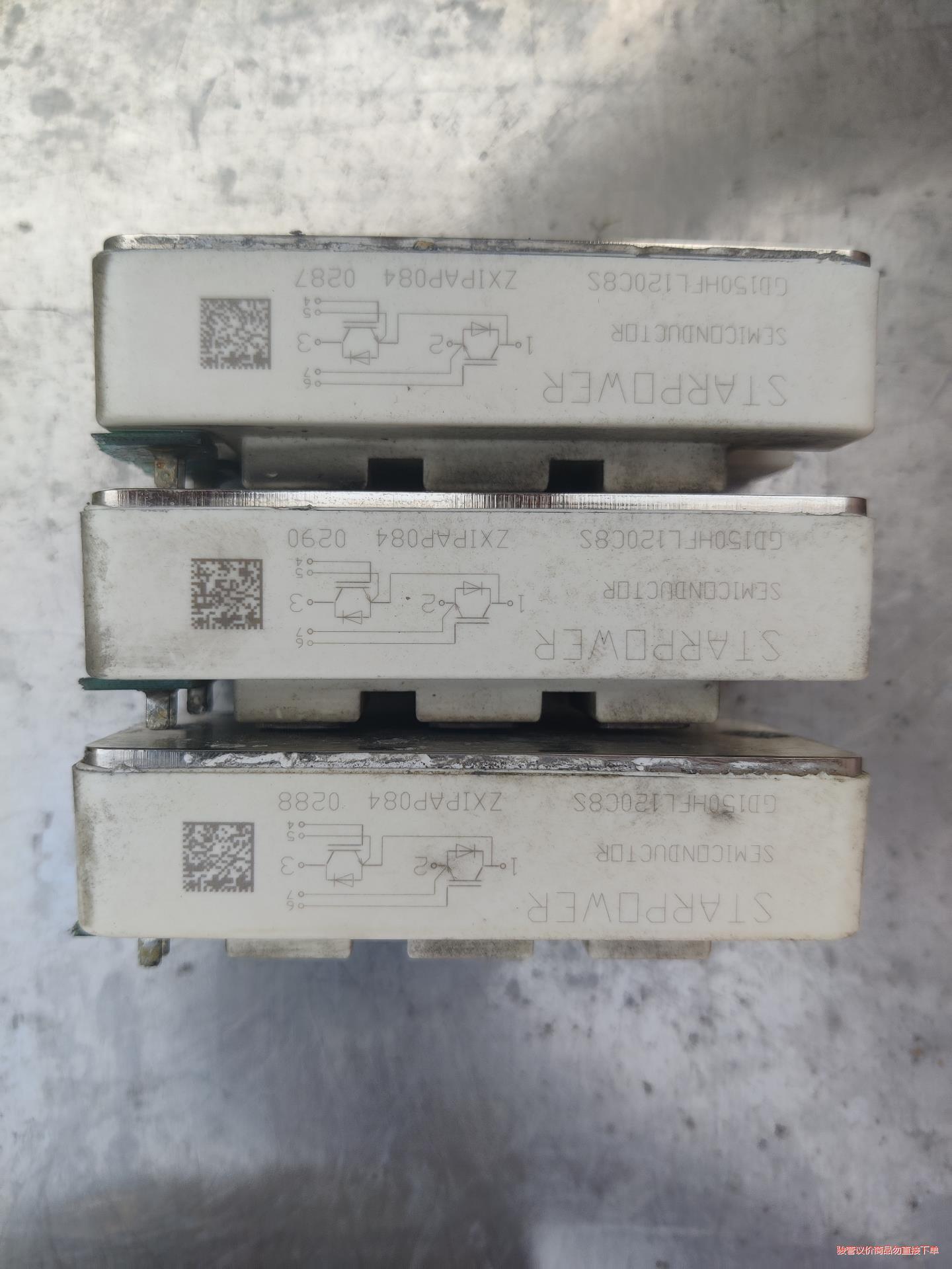 GD150HFL120C8S斯达STARPOWER,IGBT(议价商品）
