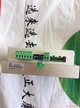二手拆机富兴FULLING两相四线细分步进电机驱动器DD26议价商品