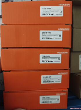 明治光电传感器 esb s10n现货5个单价80议价商品