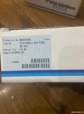 全新原装富士金FCST1005LC-4J2-F300-N2-(议价商品）