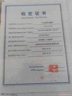 联系 流量计LWQ 有需要 50S气体涡轮流量计 有两议价商品