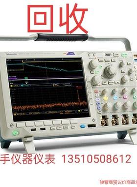 DPO70604C二手DSA70804C，DPO71254C骏营议价商品