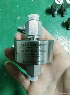 设备拆机美国TEM 316L不锈钢气体过滤器 TEM-714议价商品