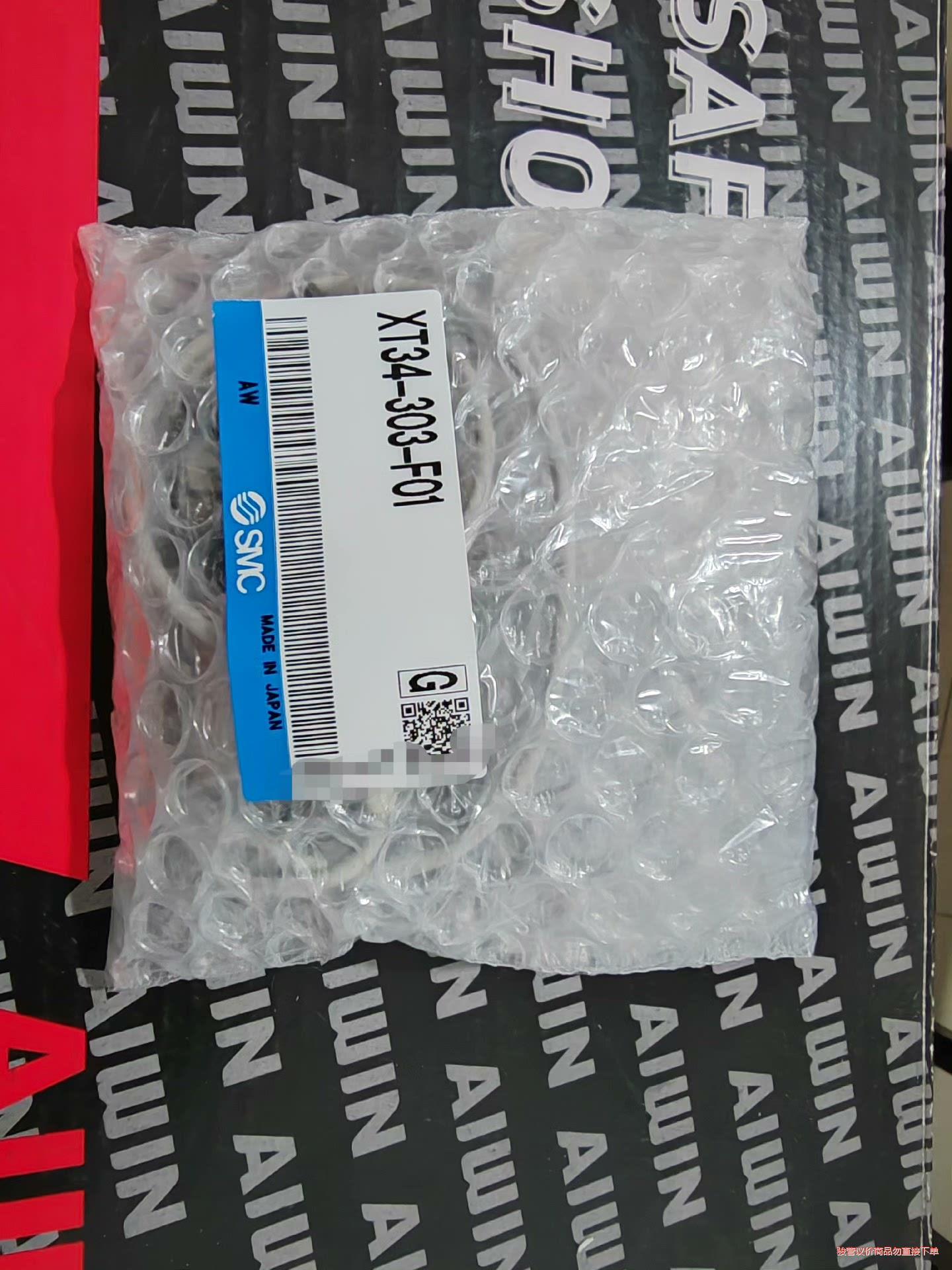 SMC XT34-303-F01 全新单向先导阀(议价商品）