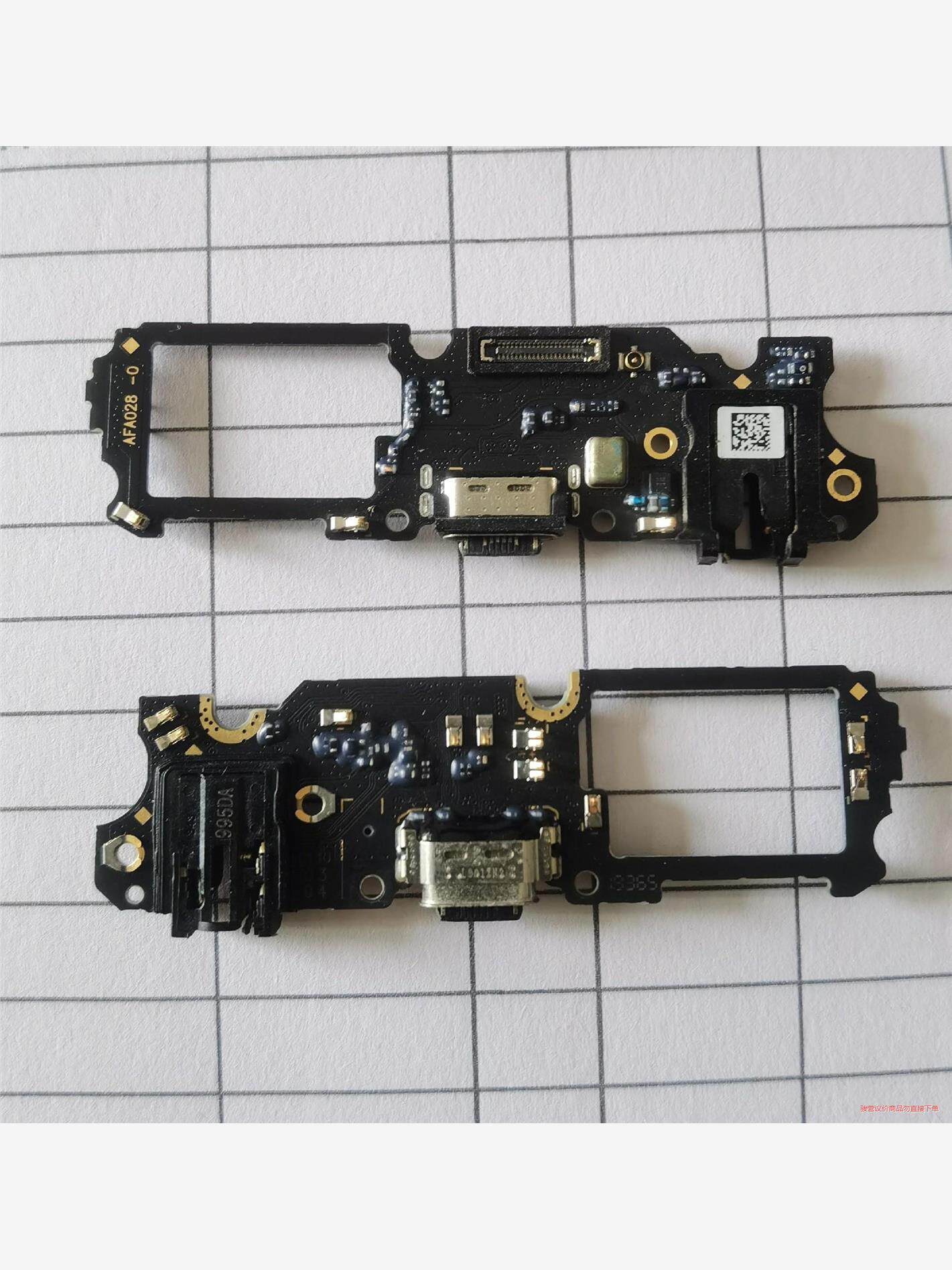 包邮OPPO A11X尾插小板 原装 A11X充电送话器小板(议价商品)