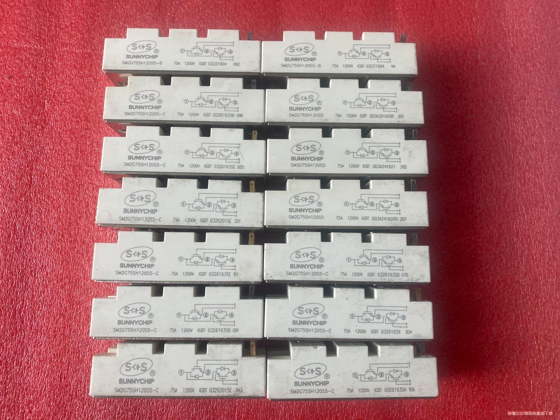 SM2G75SH120S5(议价商品）