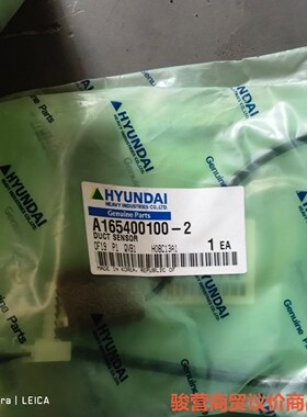 A165400骏营商贸—议价