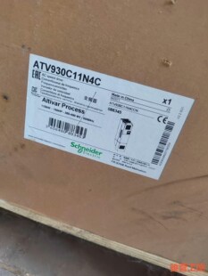 施耐德变频器ATV930C11N4C骏营商贸-议价