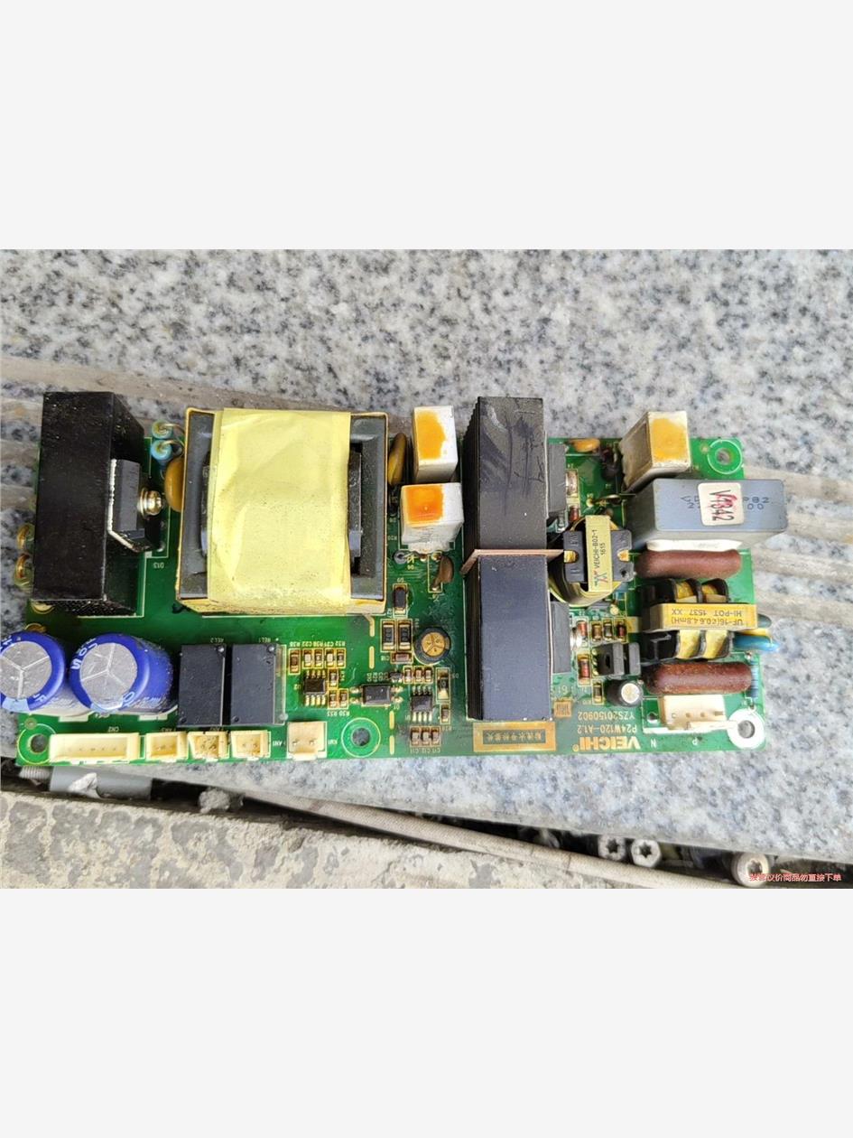 伟创变频器电源板P24W120-A1.2原装拆机保证质量(议价商品）