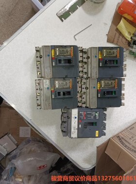 施耐德梅兰日兰NS100N四个，NSX100F一个。拆机，1骏营商贸—议价