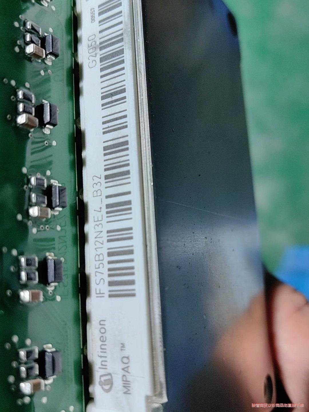 IFS75B12N3E4-B32 二手拆机，实物拍摄，需要联骏营议价商品