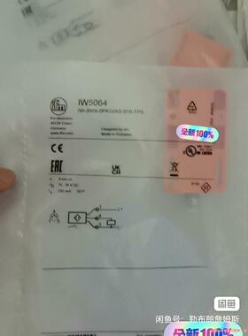 IFM IW5058      IW5064原厂全新正品假一(议价商品）