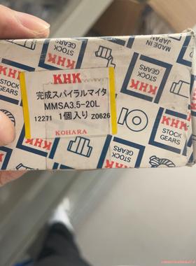 MMSA3.5-20L原装日本小原齿轮工业KHK蜗轮议价商品