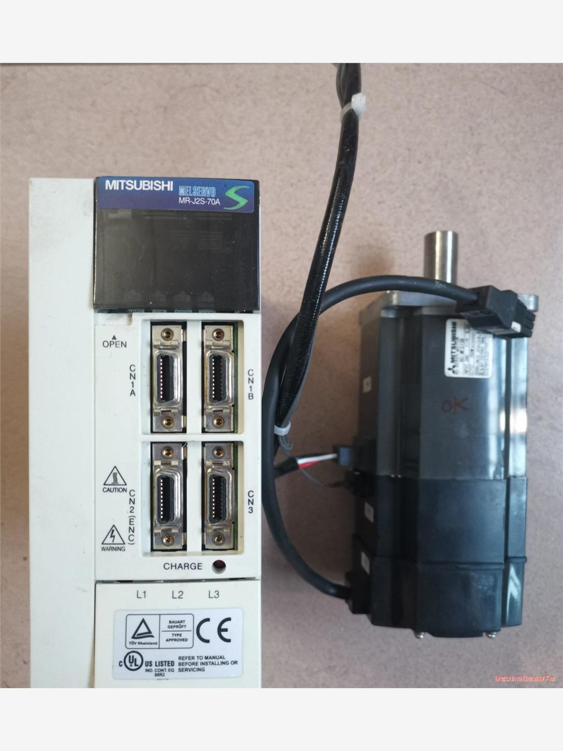 三菱MR-J2S-70A伺服电机HC-KFS73B，带抱闸刹(议价商品）