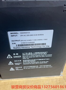 汇川驱动器 is620ns0121 1.5kw驱动器 全新原骏营商贸—议价