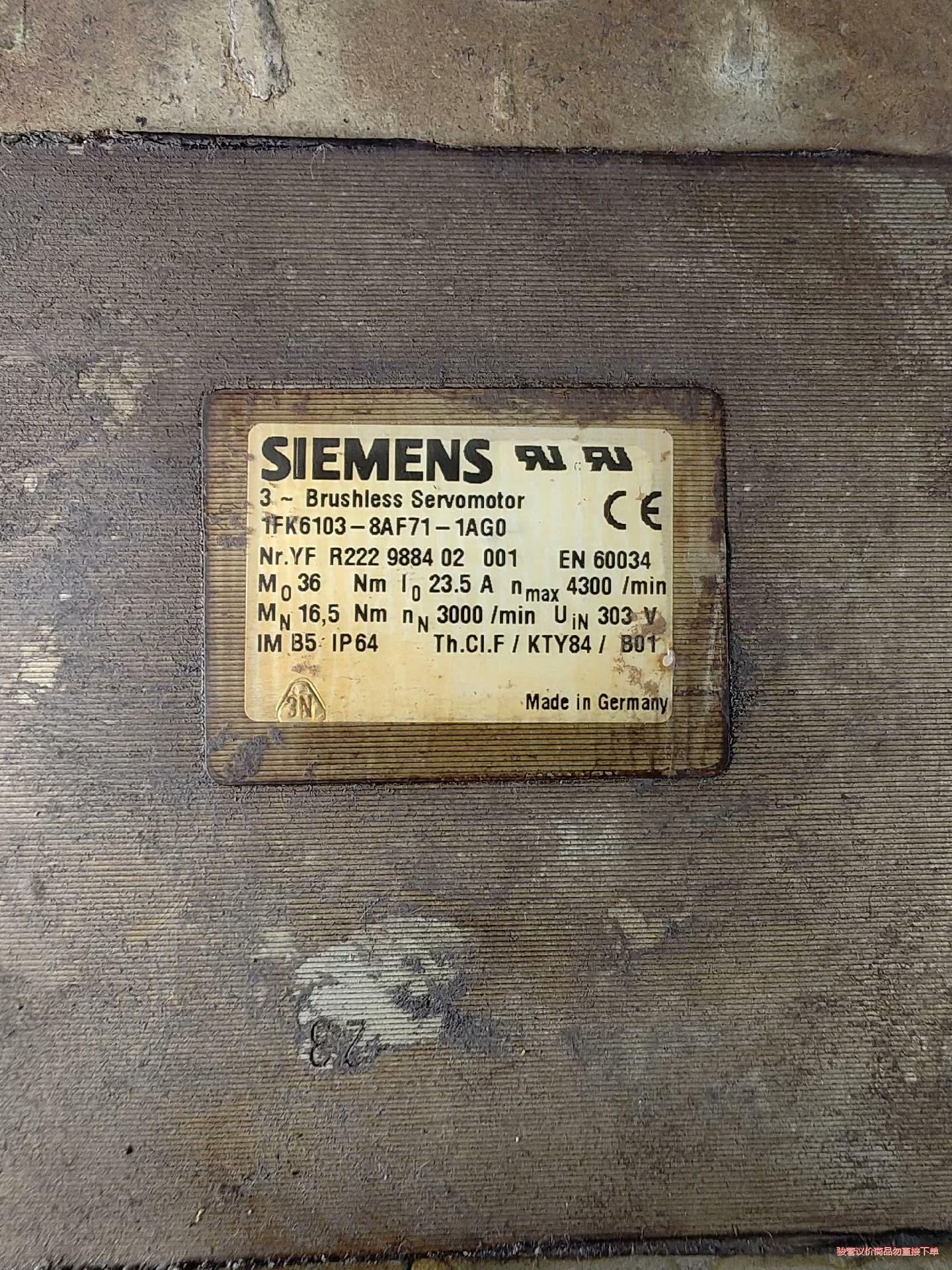 1FK6103-8AF71-1AG0西门子电机，二手拆机现货(议价商品）
