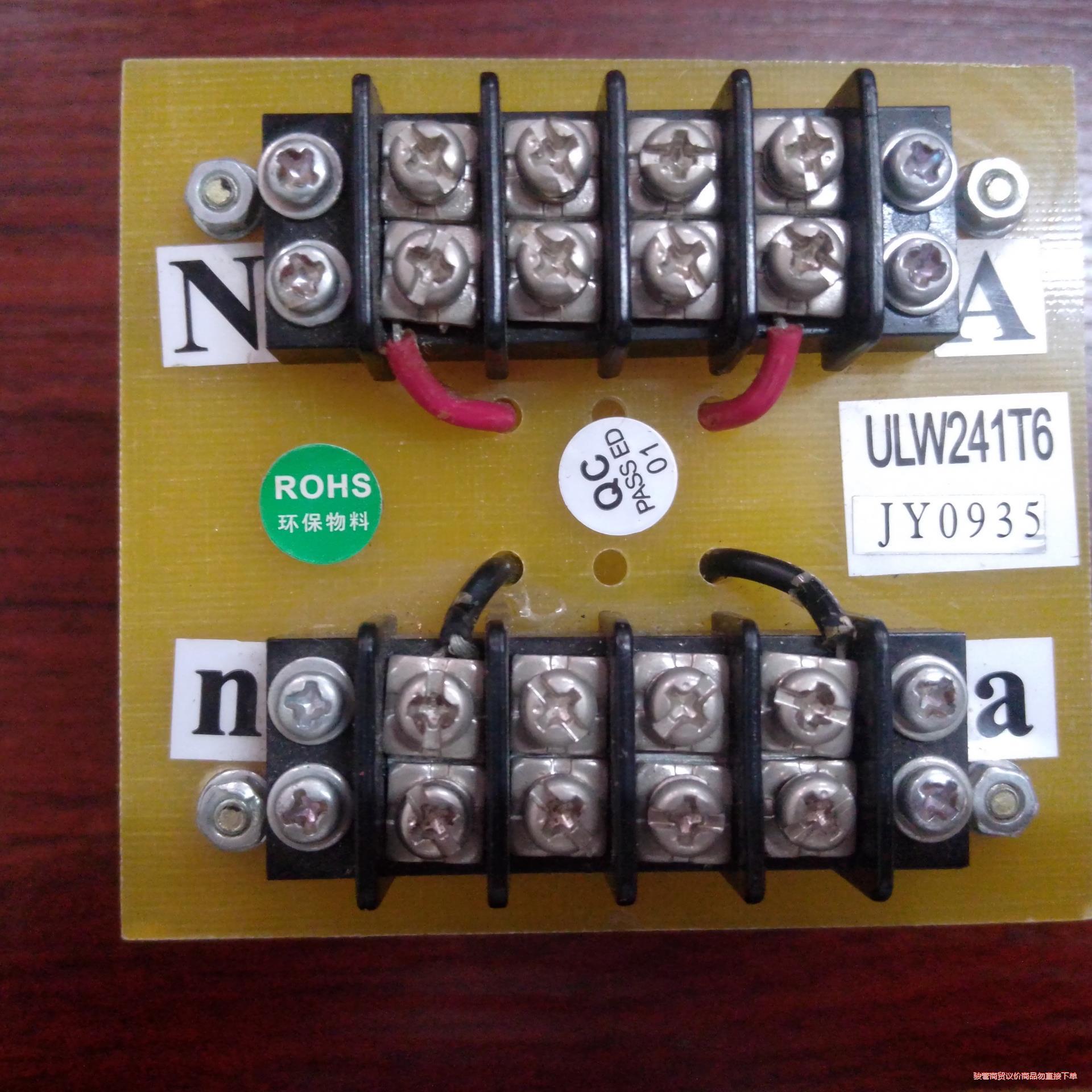 电源变压器ULW241T6，WXULW241T6议价商品