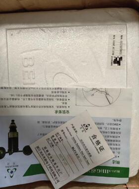 51267.67.573B贝良三代抗冰冻风速传感器，贝良风速(议价商品）