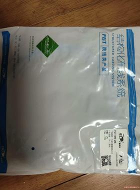 FGT六类跳线，2米、蓝色，，全新(议价商品）