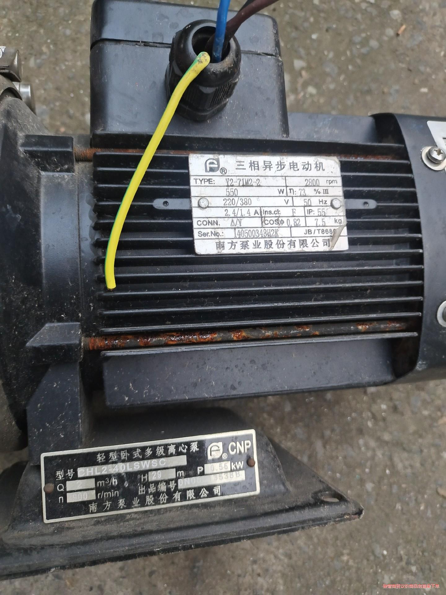 南方水泵型号CHL2-40LSWSC议价商品