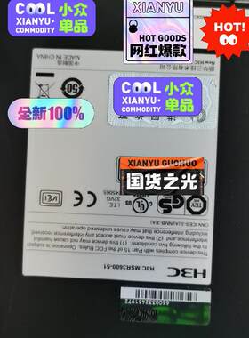 H3C3600一51.懂的来，9成新。(议价商品）
