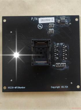 西尔特DX1004-3编程座(议价商品）