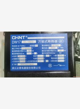 施耐德进口固态继电器SSP1A110BDT 全新原装正品 1(议价商品）