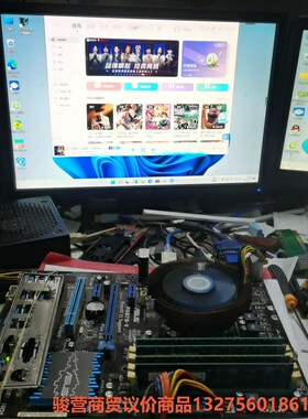 华硕P8B75-V  主板 全好骏营商贸-议价