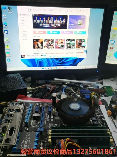 华硕P8B75-V  主板 全好骏营商贸-议价