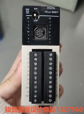 禾川模块HCA2C-8X8YT-D骏营商贸—议价