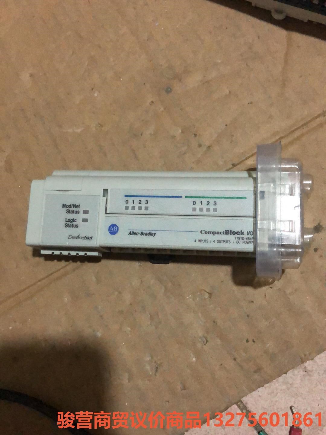 AB 罗克韦尔模块 1791D-4B4P，实物图片，工程剩余骏营商贸—议价
