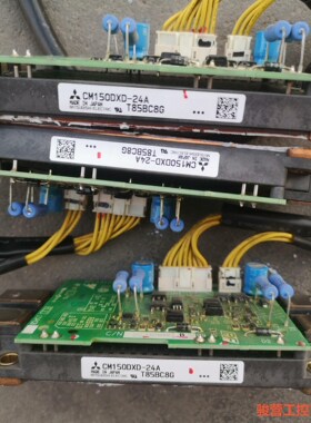 CM150DXD-24A ，包上机好用，单价220骏营商贸-议价