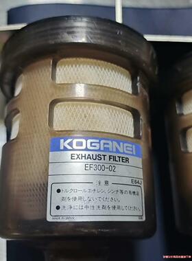 日本的小金井品牌过滤器EF300-02实物图，仅此2个。特(议价商品）