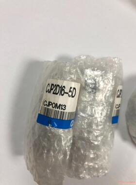 闲置正品SMC气缸CJP2T16-5D  ,CJP2D16-议价商品