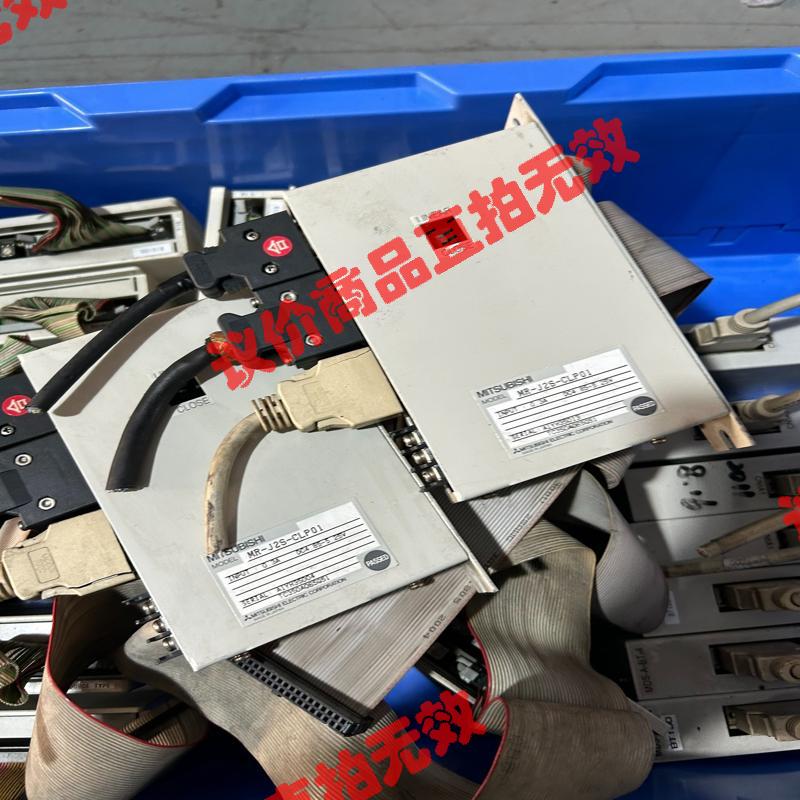 拆机三菱伺服驱动MR－J2S－CLP01，骏营商贸—议价商品